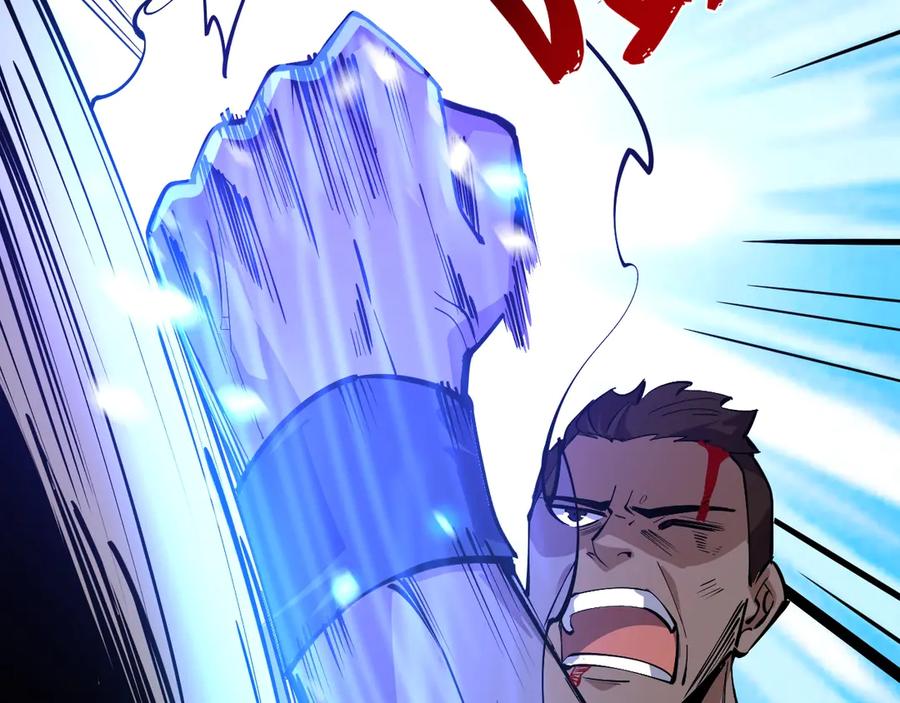 我能看到禁区规则 - 第5话 异能结晶 - 第101张图