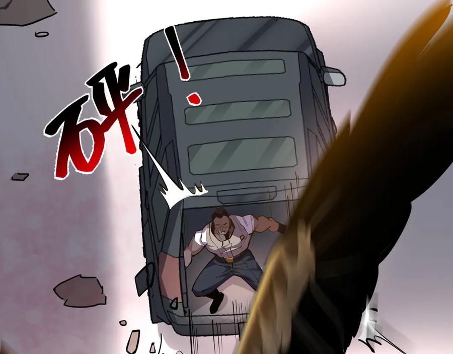 我能看到禁区规则 - 第5话 异能结晶 - 第78张图