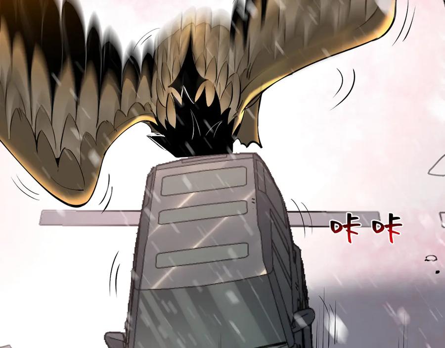 我能看到禁区规则 - 第5话 异能结晶 - 第93张图