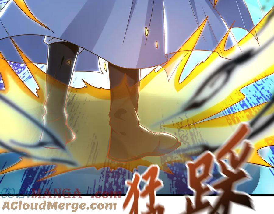 《我有百万倍攻速》96 开元宗，我回来了 第25页