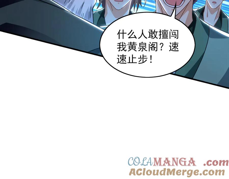 《我有百万倍攻速》96 开元宗，我回来了 第13页