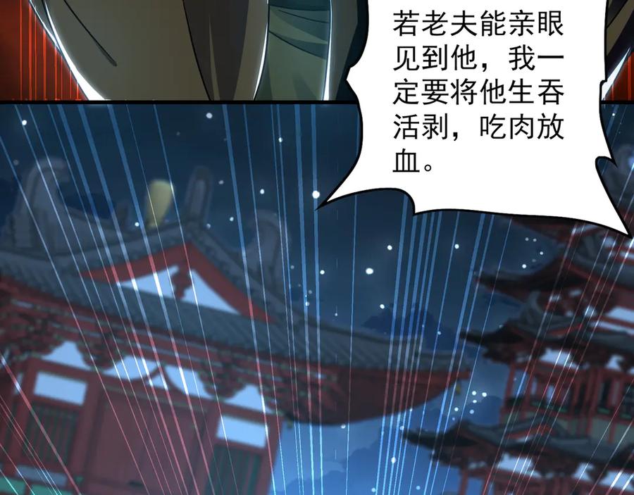 《我有百万倍攻速》96 开元宗，我回来了 第8页