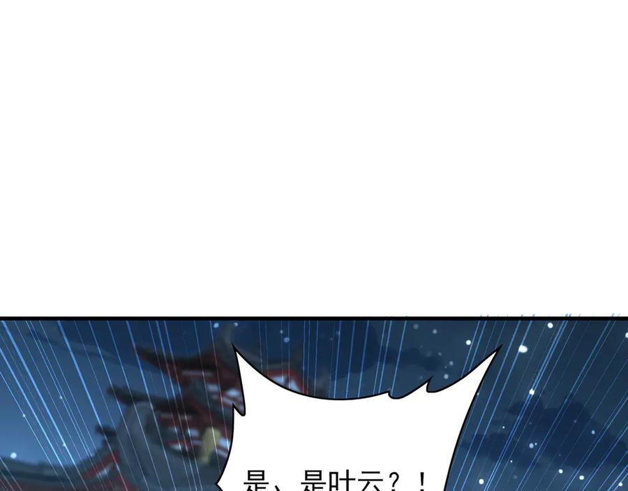 《我有百万倍攻速》96 开元宗，我回来了 第16页