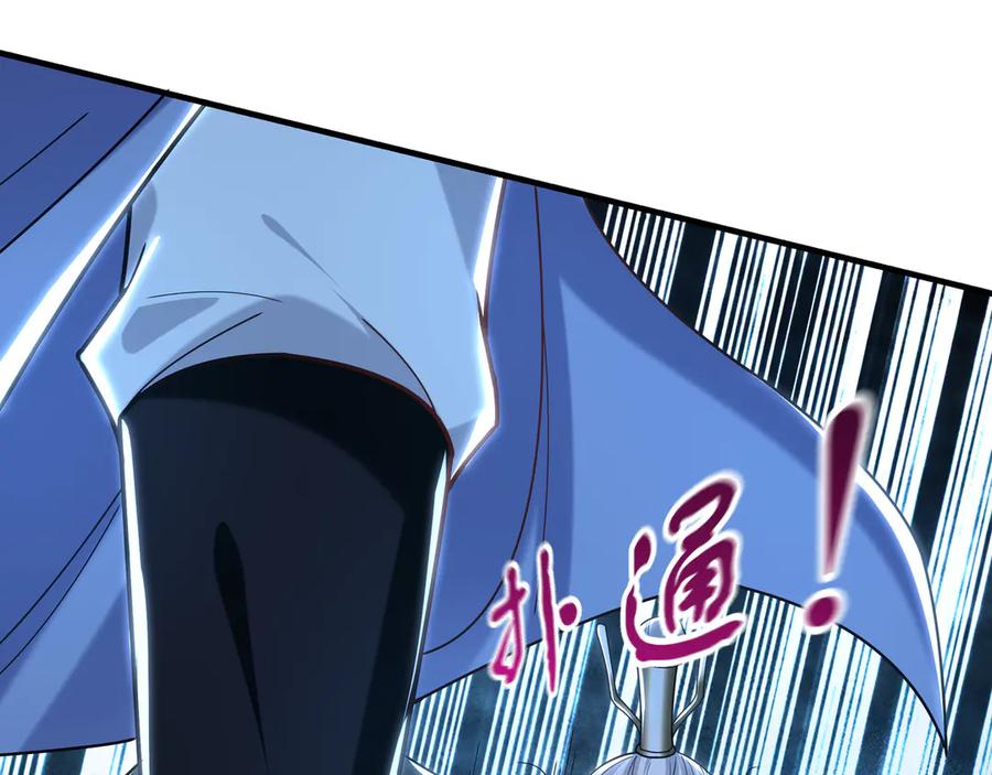 《我有百万倍攻速》96 开元宗，我回来了 第30页
