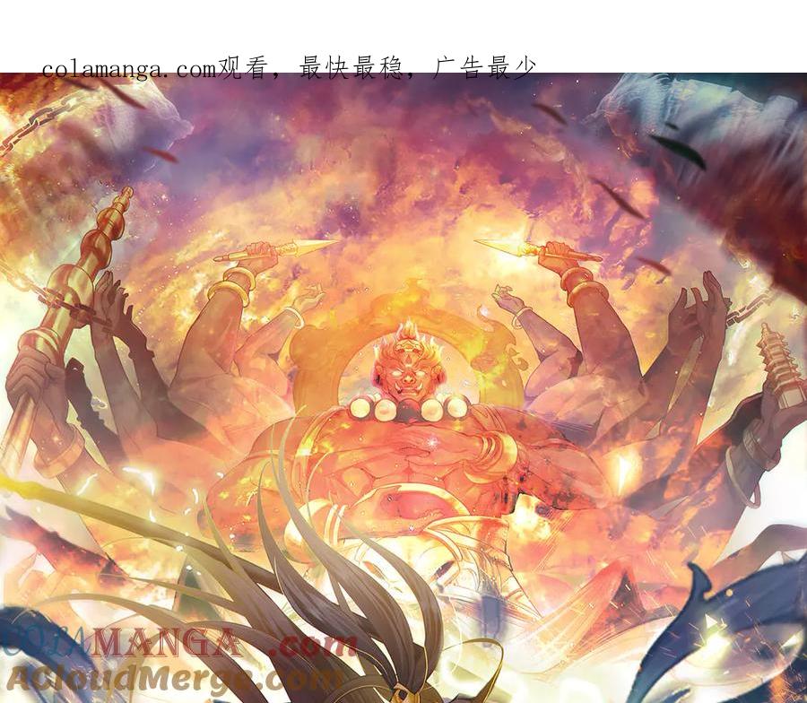《我有百万倍攻速》96 开元宗，我回来了 第1页