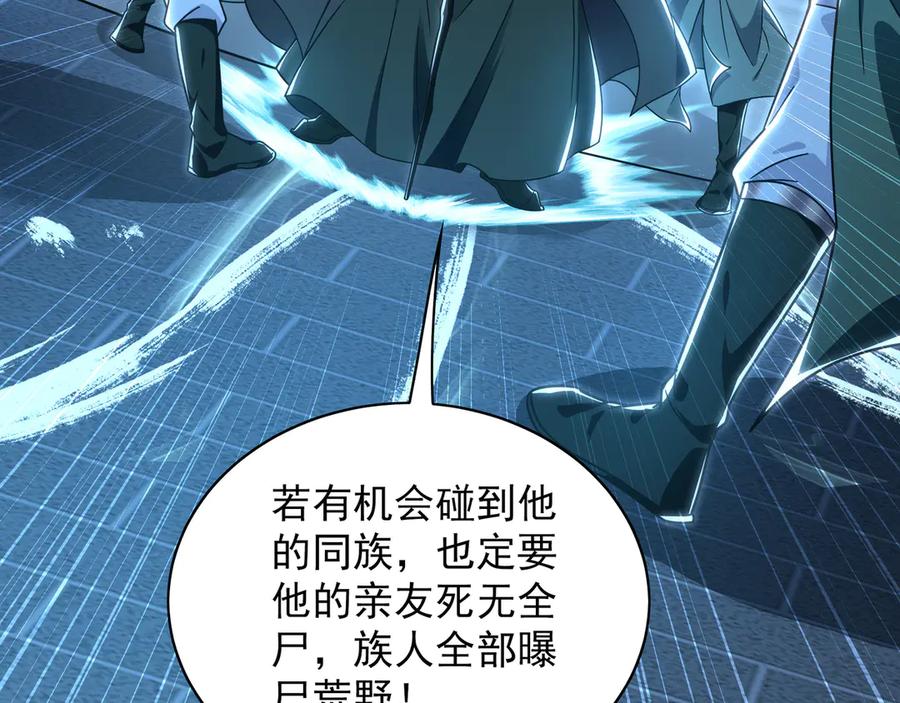 《我有百万倍攻速》96 开元宗，我回来了 第10页