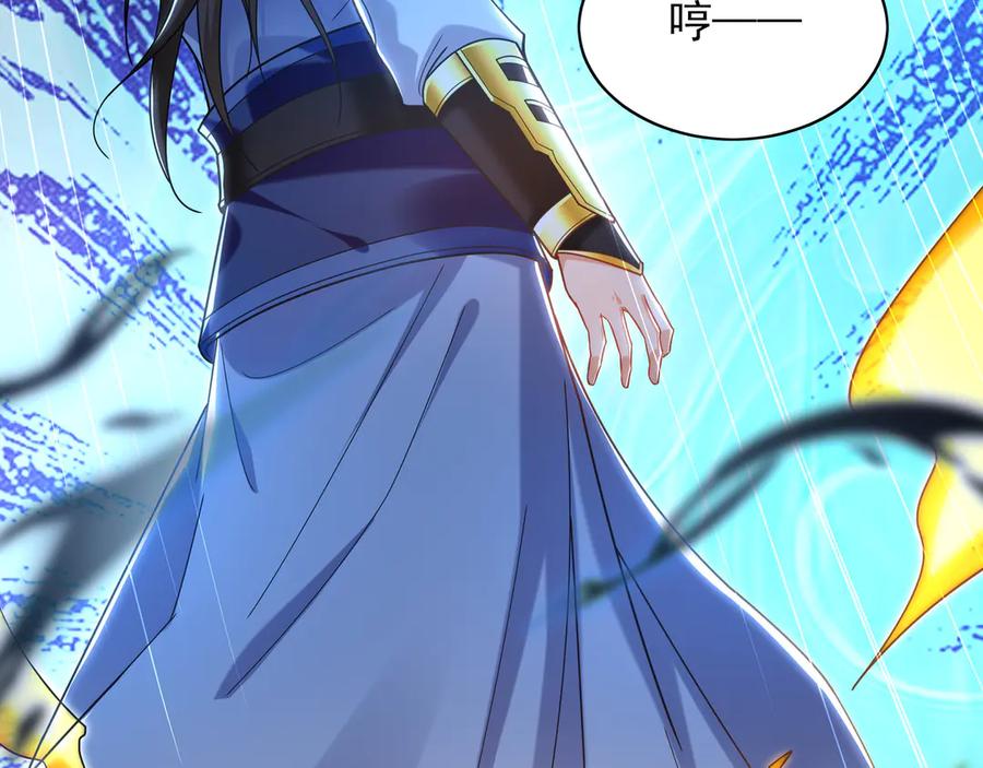 《我有百万倍攻速》96 开元宗，我回来了 第24页