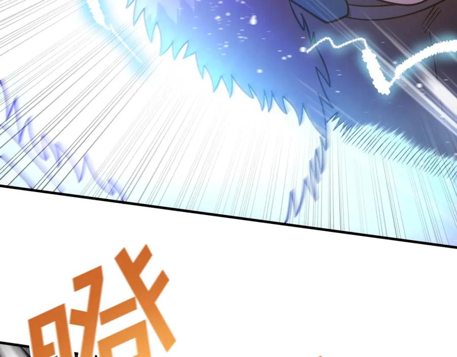 ARK：游戏新世界 第89话 愤怒的怪物 第166页