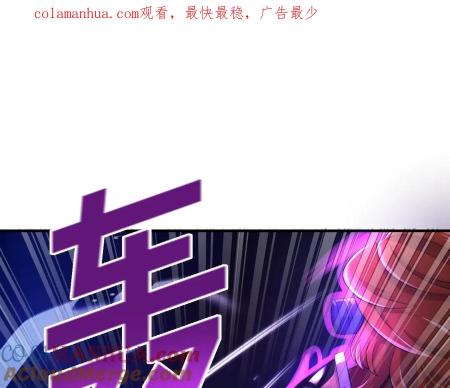 ARK：游戏新世界 第90话 任务失败 第1页
