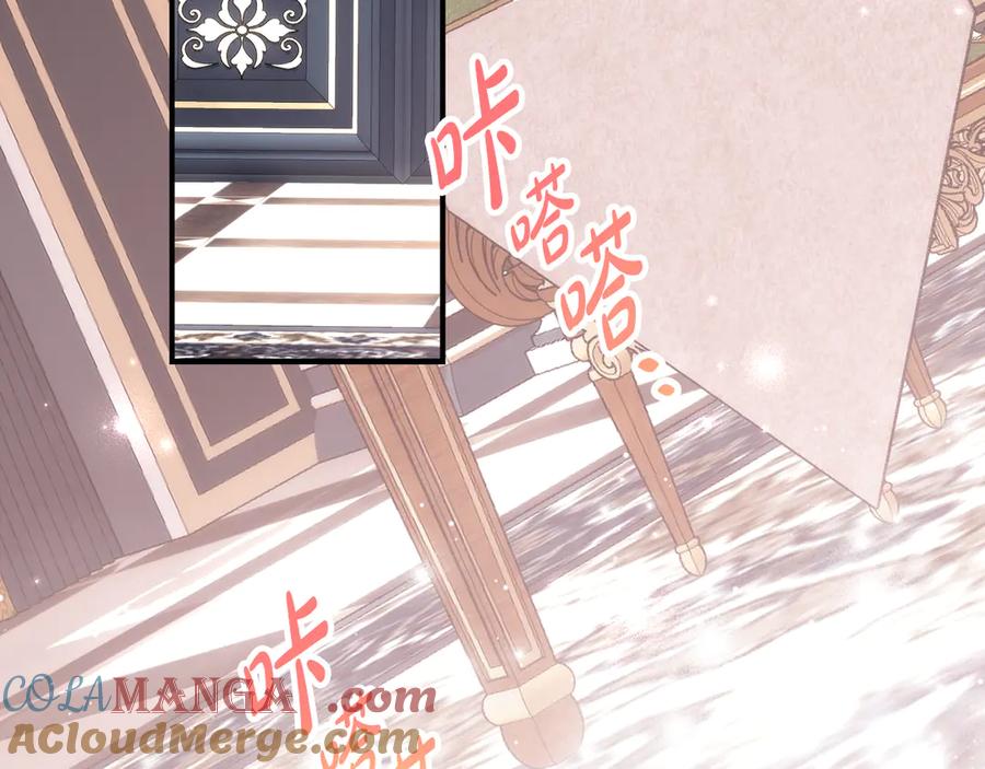 《刻薄公爵家的合约女儿》第13话 一起吃饭 第89页