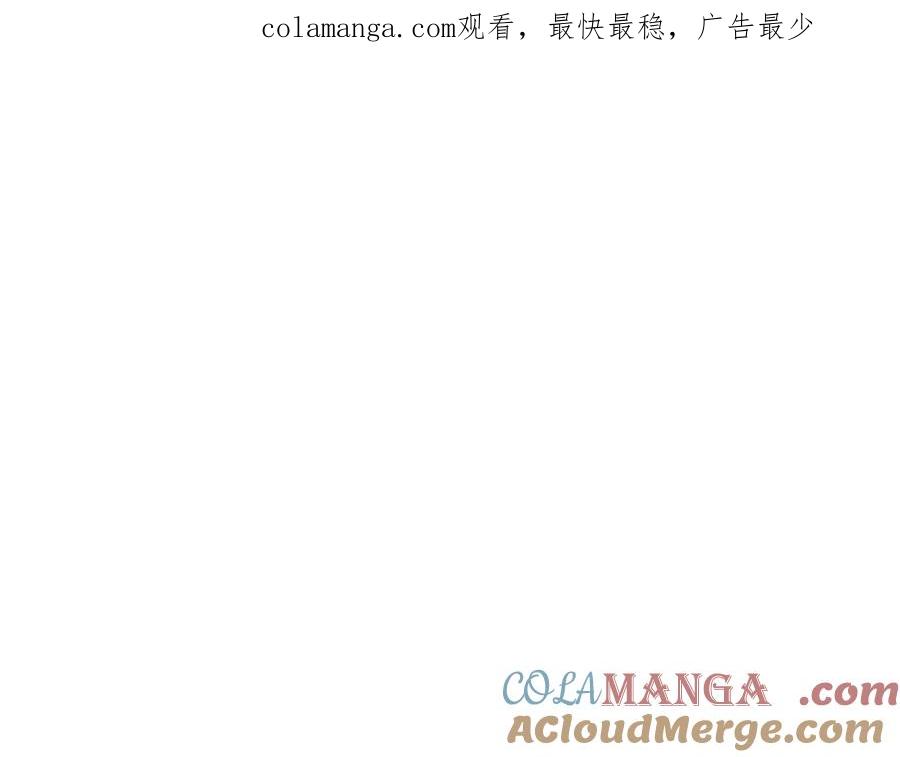 成为伯爵家的废物 第139话 有钱人家的公子 第1页
