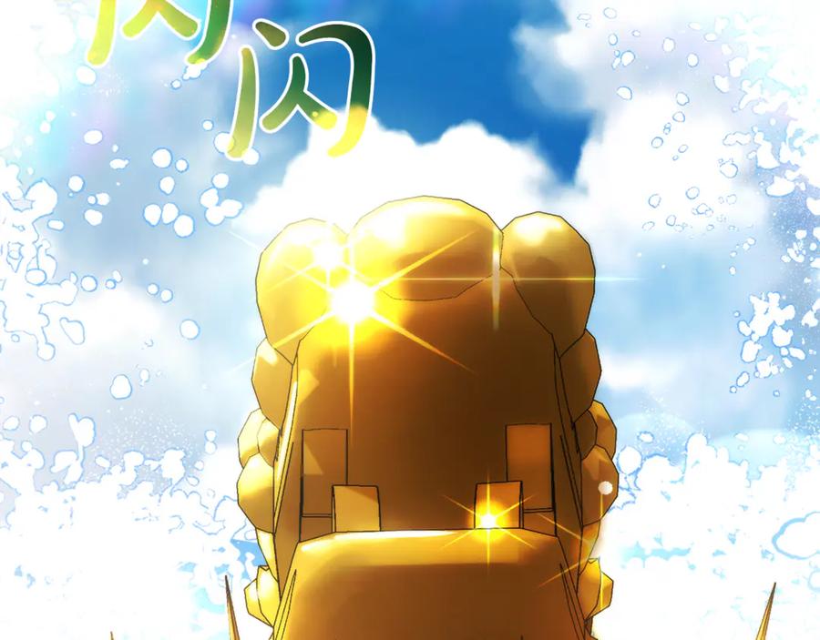 成为伯爵家的废物 第139话 有钱人家的公子 第134页