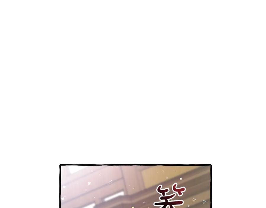 成为伯爵家的废物 第139话 有钱人家的公子 第7页