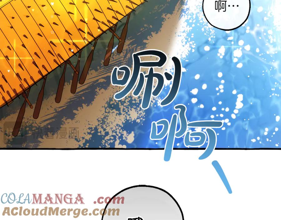 成为伯爵家的废物 第139话 有钱人家的公子 第153页