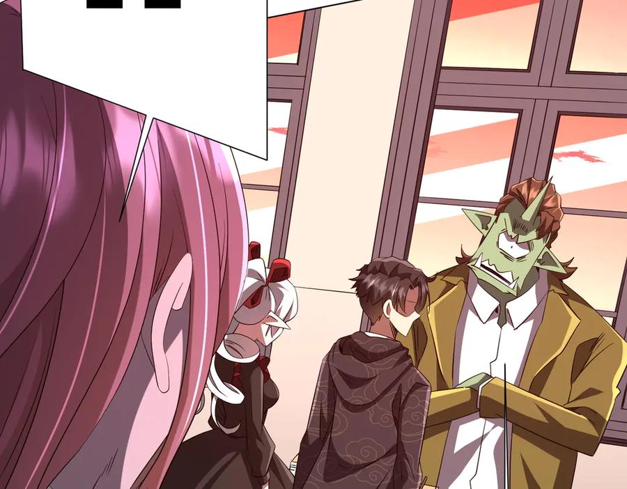 《全球惊悚：开局万亿冥币》第186话 重返冥月市！ 第26页
