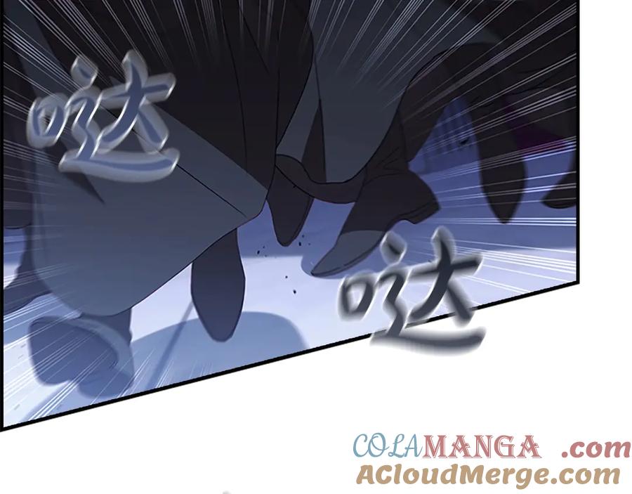 奶萌魔力小公主 第194话 再次成为大法师 第9页