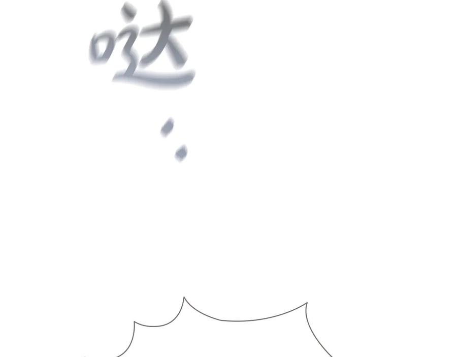 奶萌魔力小公主 第194话 再次成为大法师 第10页