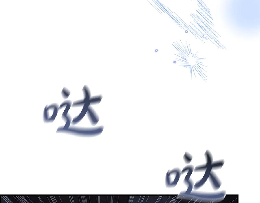 奶萌魔力小公主 第194话 再次成为大法师 第8页