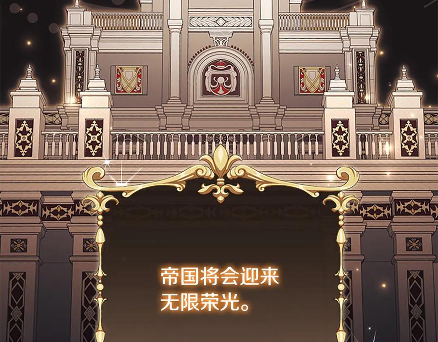 奶萌魔力小公主 番外1 意外变小 第10页