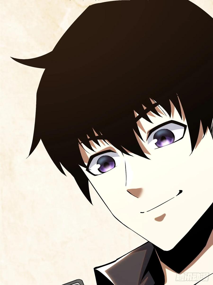 《我真不想学禁咒》第36话 第29页
