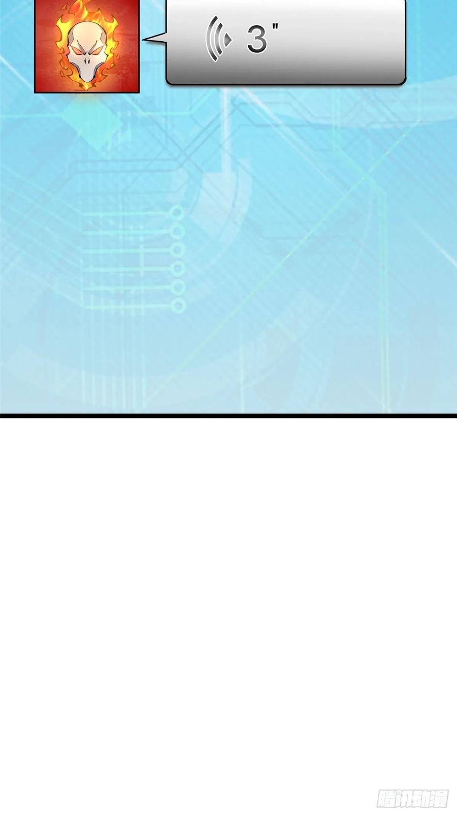 《我真不想学禁咒》第36话 第20页