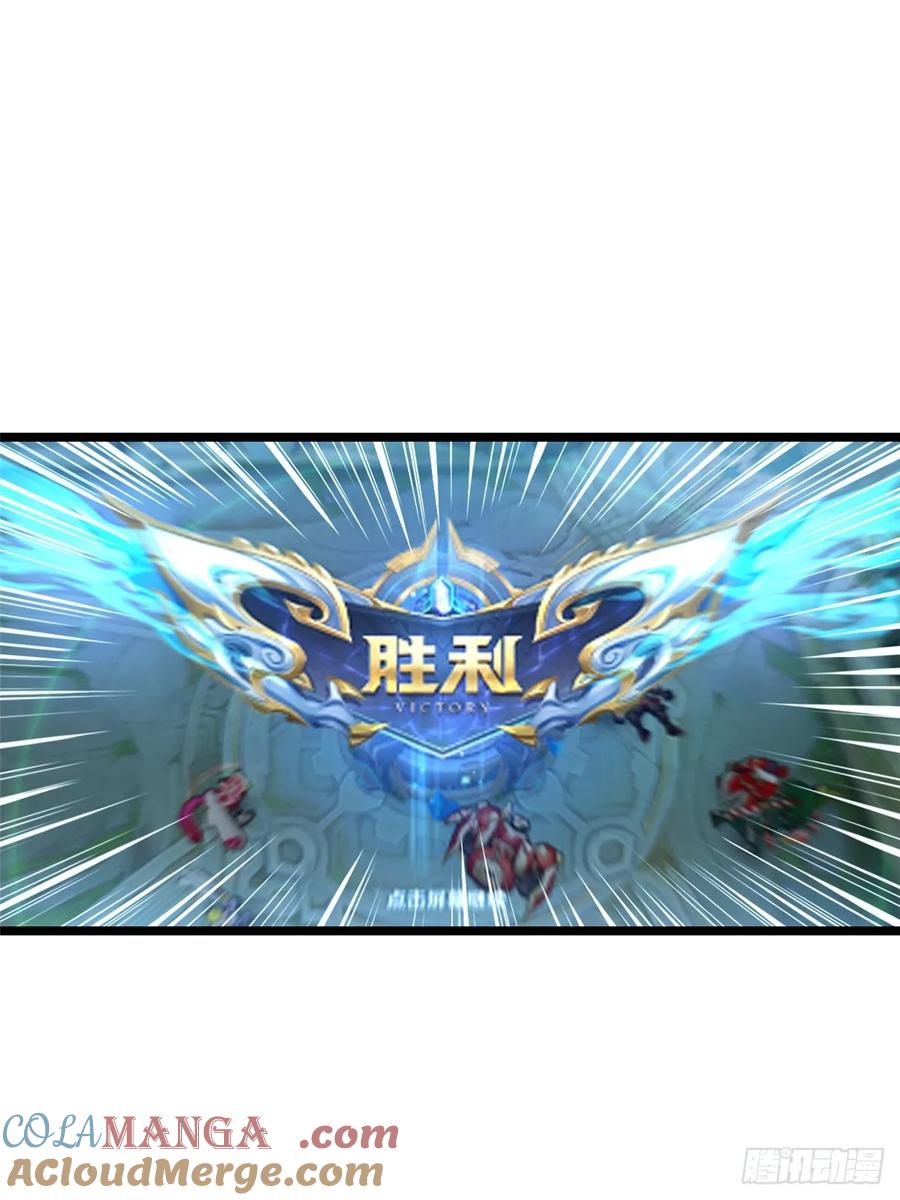 《我真不想学禁咒》第36话 第22页