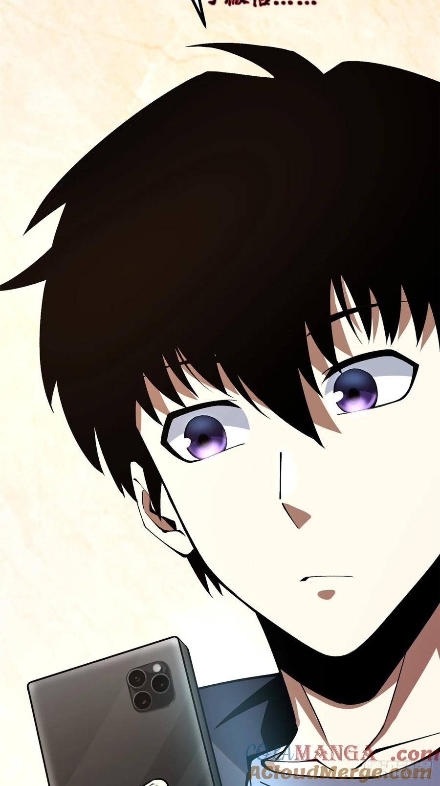 《我真不想学禁咒》第36话 第16页