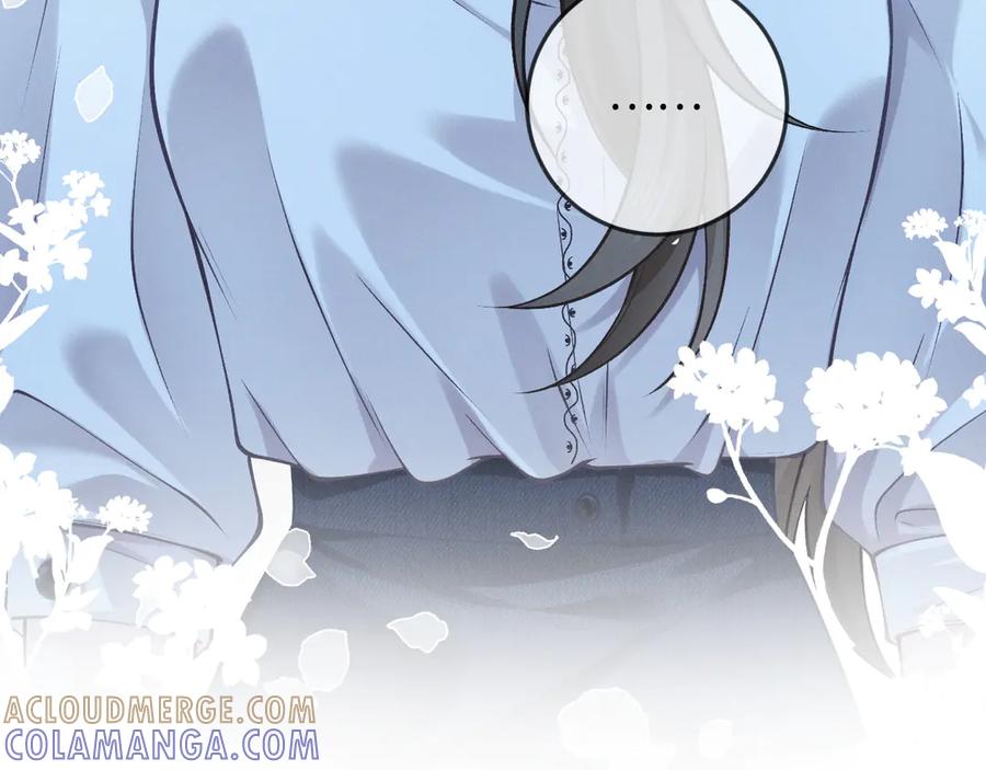《深情诱引》第4话 不再期待 第105页