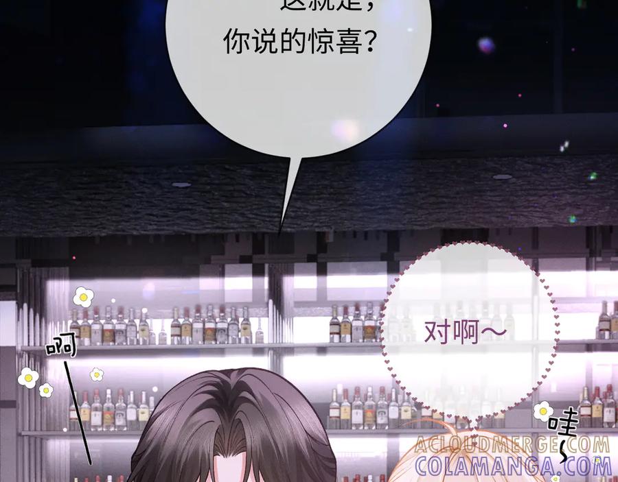 《深情诱引》第4话 不再期待 第89页