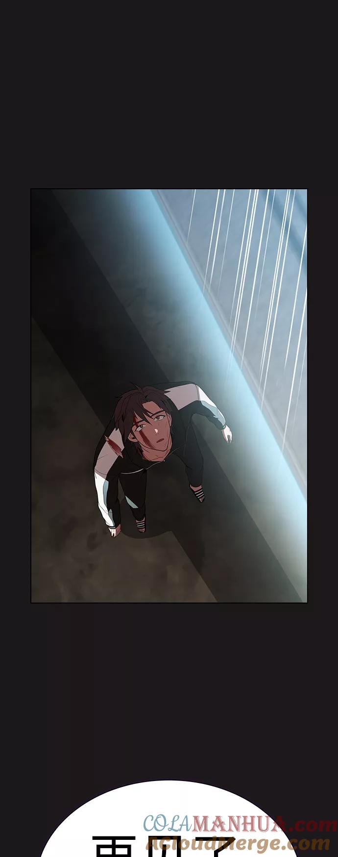 《被塔诅咒的猎人》第51话 第43页