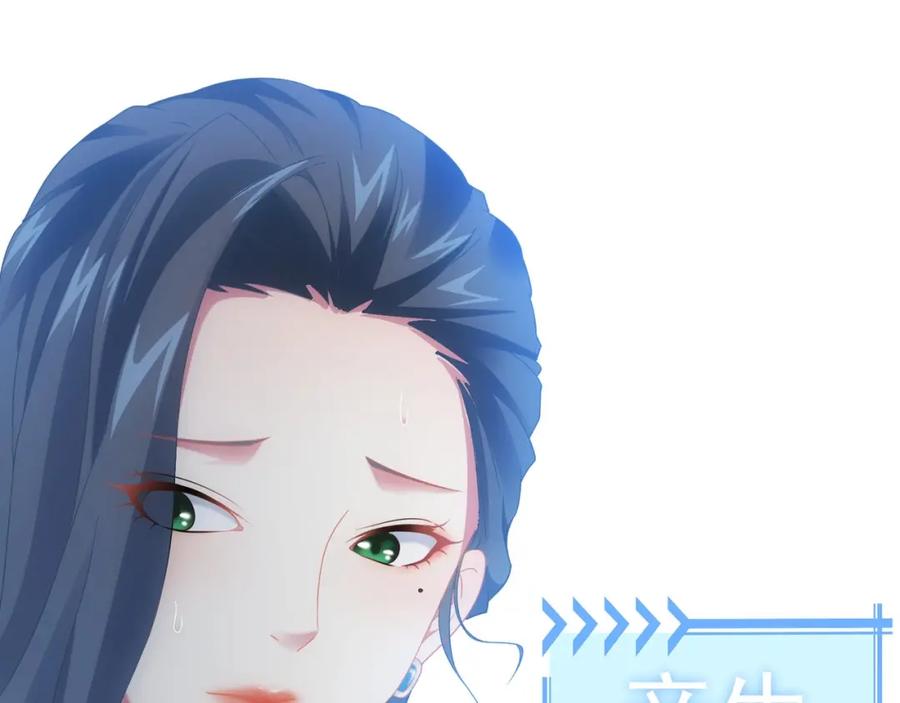 我能看到成功率 第9话 尴尬了！！ 第27页