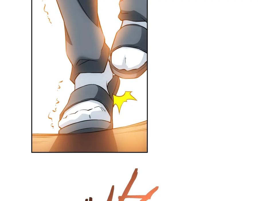 我能看到成功率 第9话 尴尬了！！ 第66页