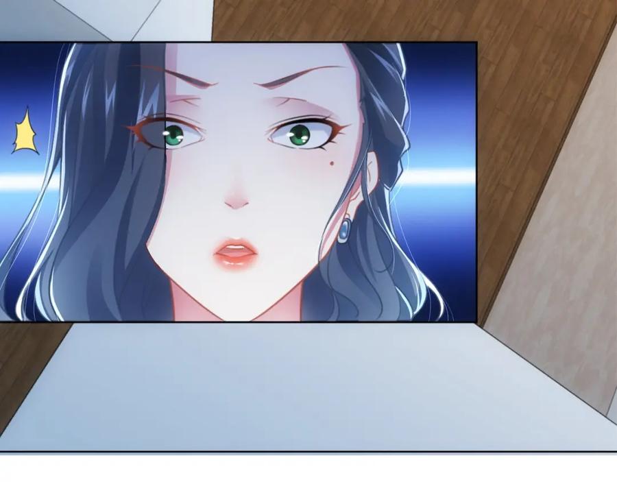 我能看到成功率 第9话 尴尬了！！ 第55页