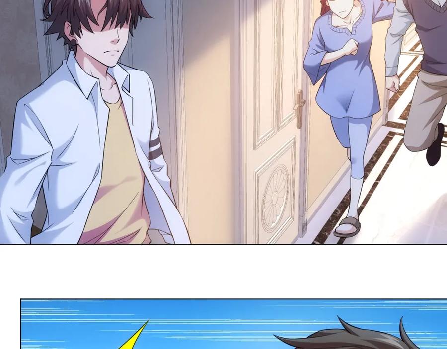 我能看到成功率 第9话 尴尬了！！ 第110页