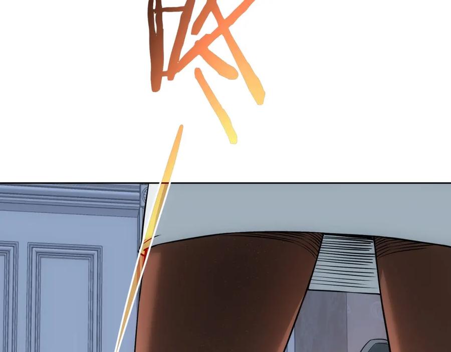 我能看到成功率 第9话 尴尬了！！ 第67页