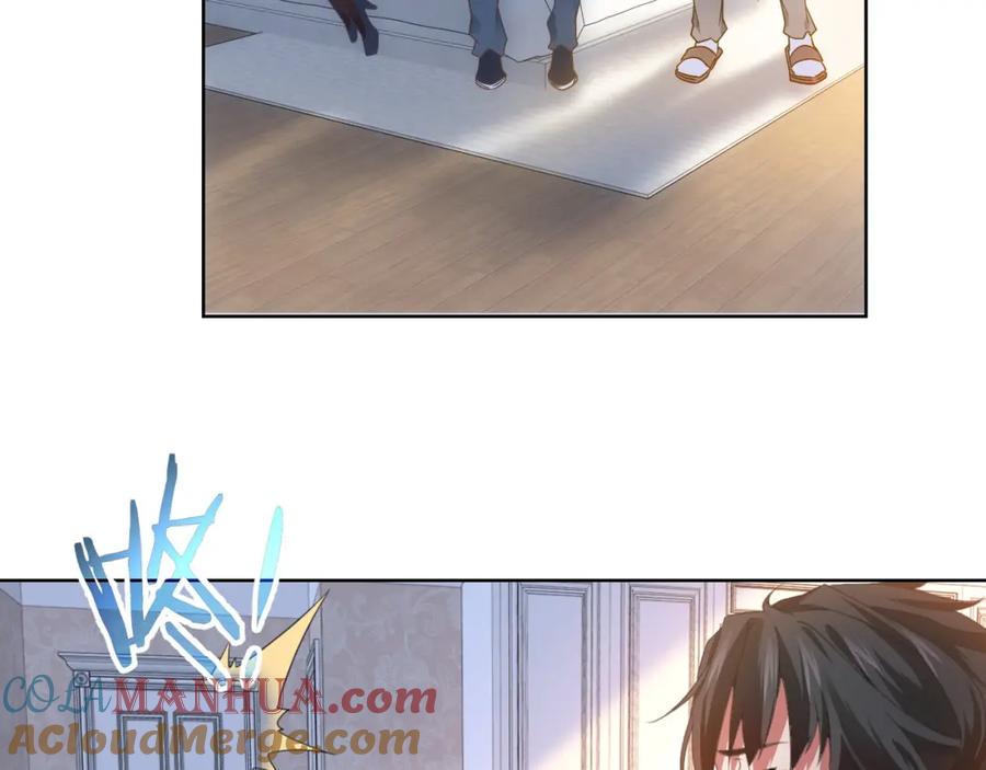 我能看到成功率 第9话 尴尬了！！ 第25页