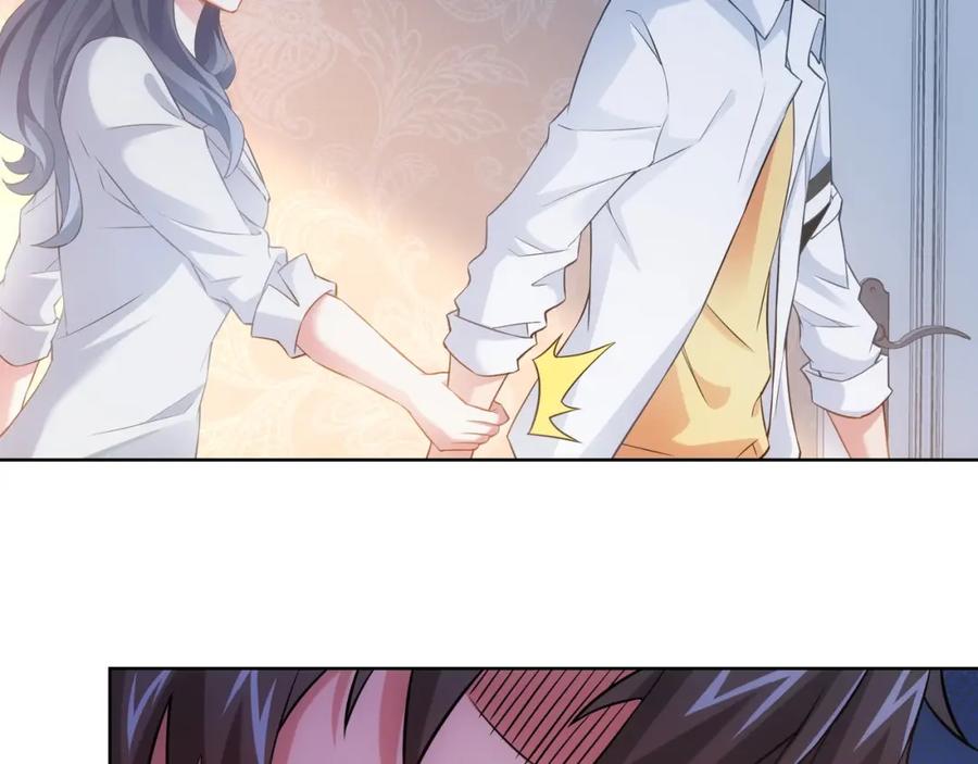 我能看到成功率 第9话 尴尬了！！ 第103页