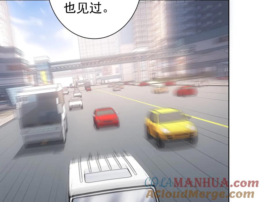 我能看到成功率 第99话 一切为了散财 第69页