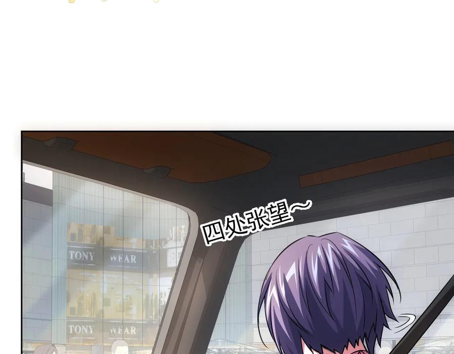 我能看到成功率 第100话 走投无路 第43页
