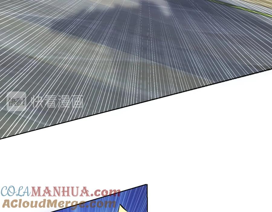 我能看到成功率 第100话 走投无路 第61页