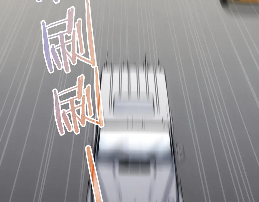 我能看到成功率 第100话 走投无路 第40页