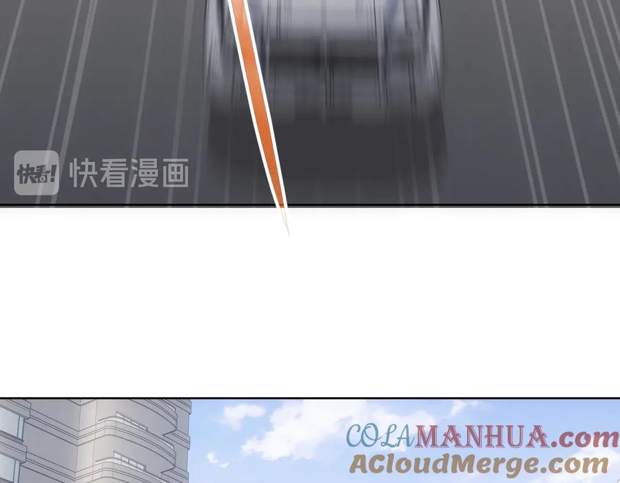 我能看到成功率 第100话 走投无路 第41页