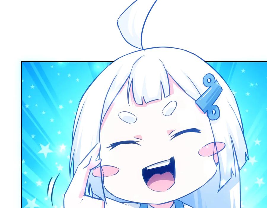 我能看到成功率 第100话 走投无路 第31页