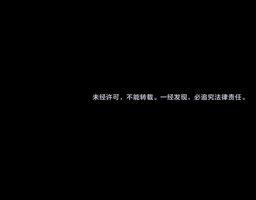 我能看到成功率 第101话 重回校园 第103页