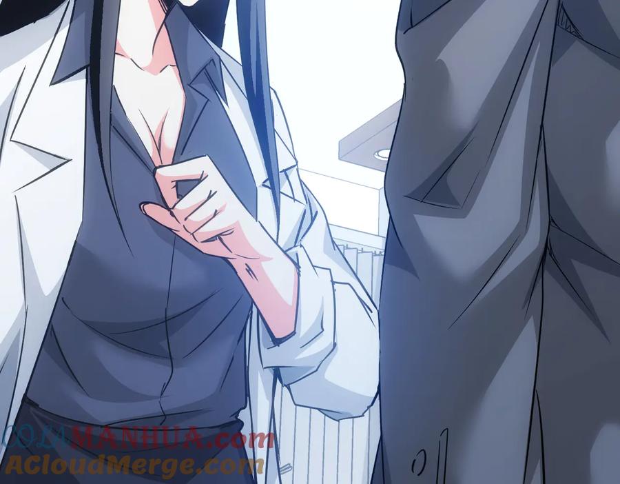 我能看到成功率 第101话 重回校园 第13页