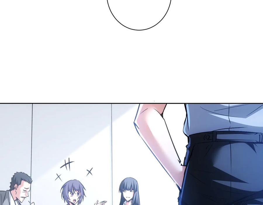 我能看到成功率 第101话 重回校园 第15页