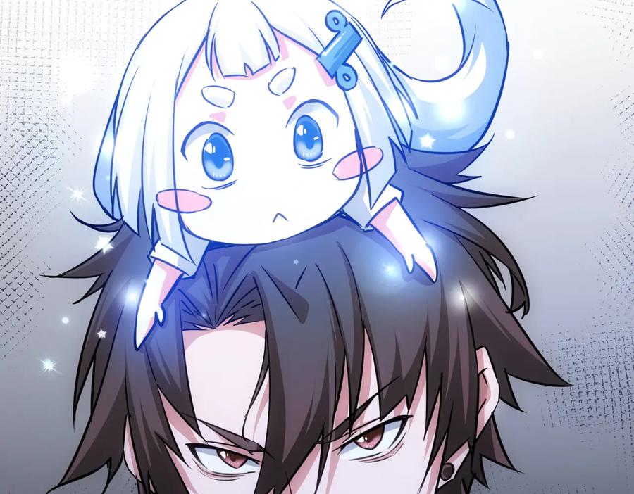我能看到成功率 第101话 重回校园 第100页