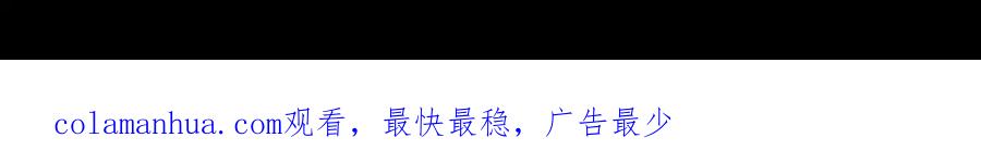 我能看到成功率 第101话 重回校园 第104页