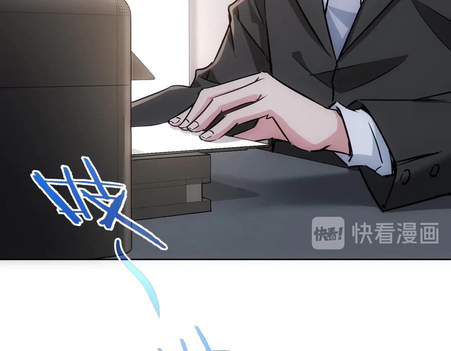 我能看到成功率 第102话 深入调查 第32页