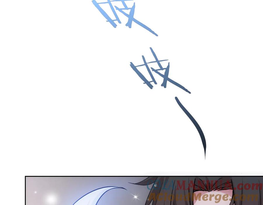 我能看到成功率 第102话 深入调查 第33页
